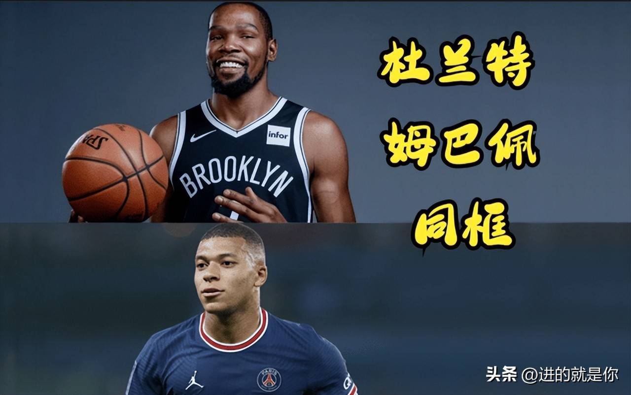 杜兰特状态火爆,欧冠八强战对阵莱比锡,罗马力争不败(杜兰特和欧文组合叫什么) 杜兰特状态火爆,欧冠八强战对阵莱比锡,罗马力争不败(杜兰特和欧文组合叫什么)